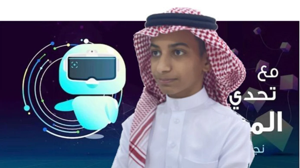 مالك سعيد أحمد العمري
