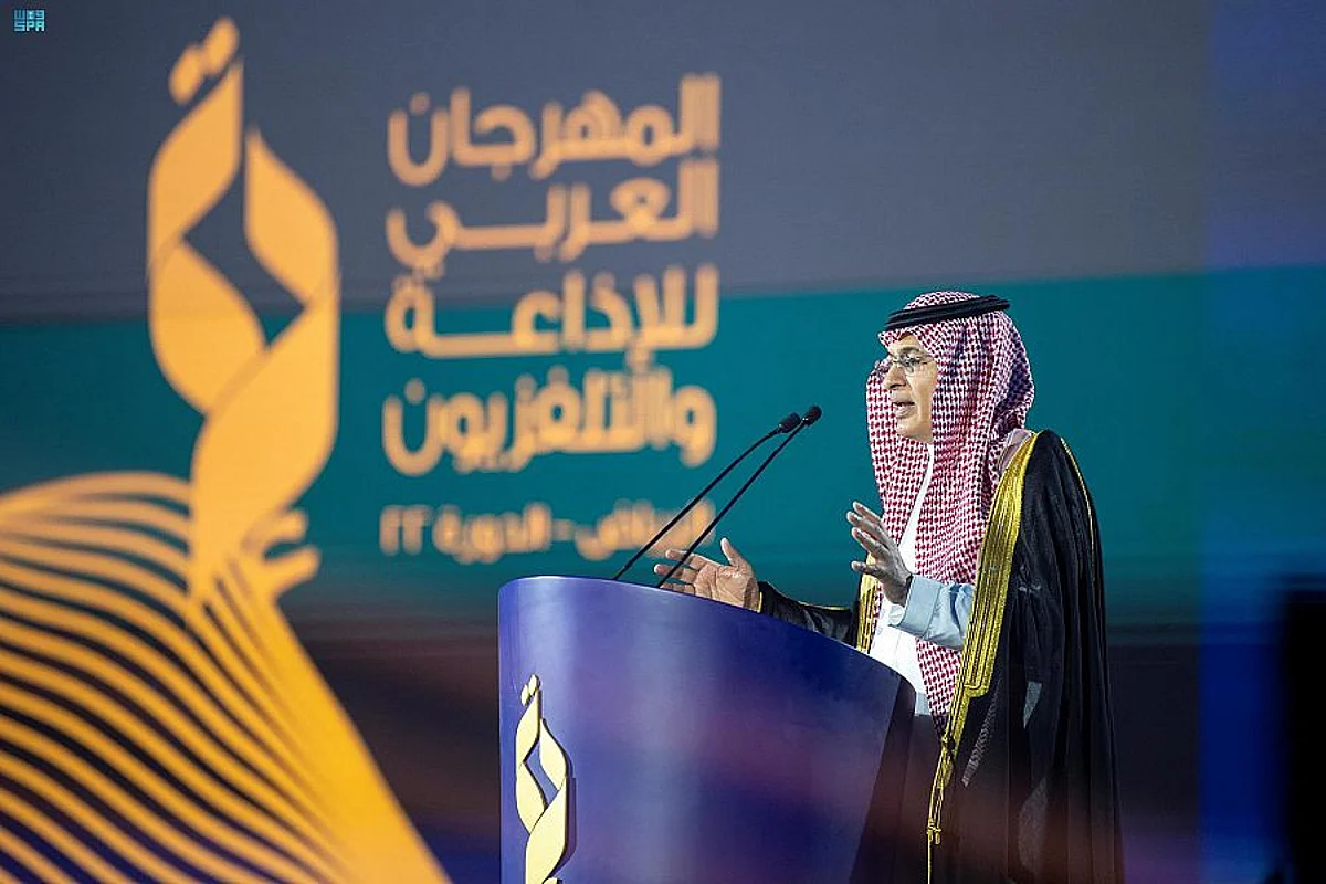 المهرجان العربي للإذاعة والتلفزيون الـ22 يسدل الستار على أعماله بالرياض