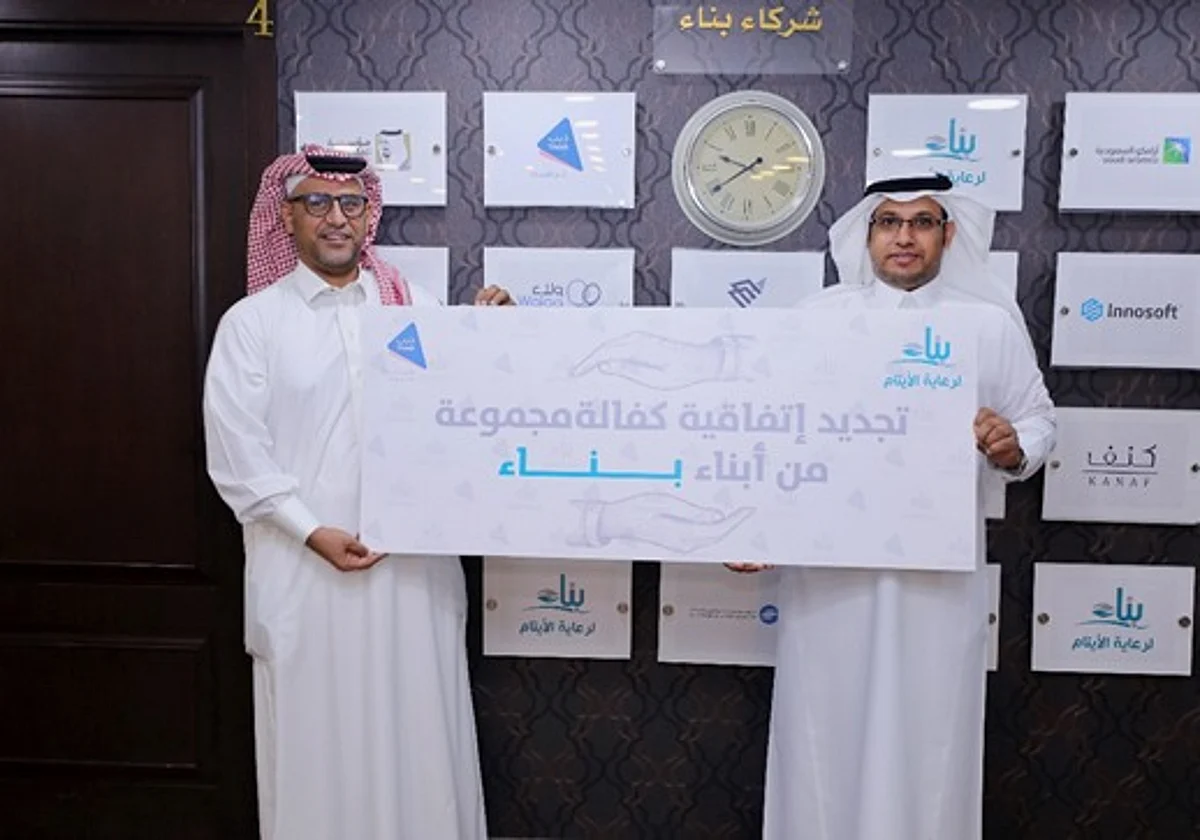 شركة ذيب لتأجير السيارات تُجدد الكفالة السنوية مع جمعية بناء لرعاية الأيتام