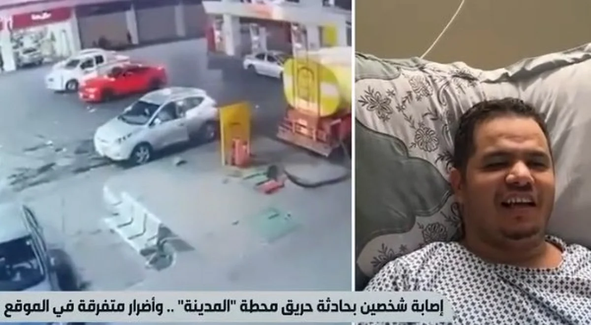 بالفيديو.. صاحب المركبة المشتعلة في حريق محطة وقود المدينة: لم أمسك سيجارة ولم أدخن طيلة عمري