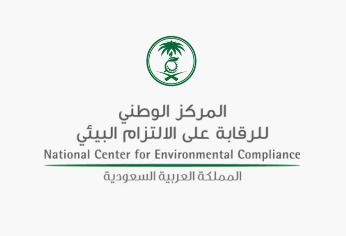 متحدث "الالتزام البيئي": عدم الإبلاغ عن تلوث التربة مخالفة تصل غرامتها إلى مليون ريال