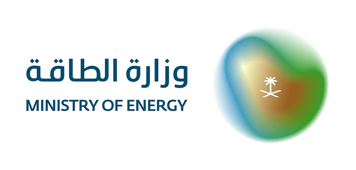 "الطاقة" تحصد المركز الأول للجهات الأعلى تقدمًا في قياس التحول الرقمي لعام 2022م