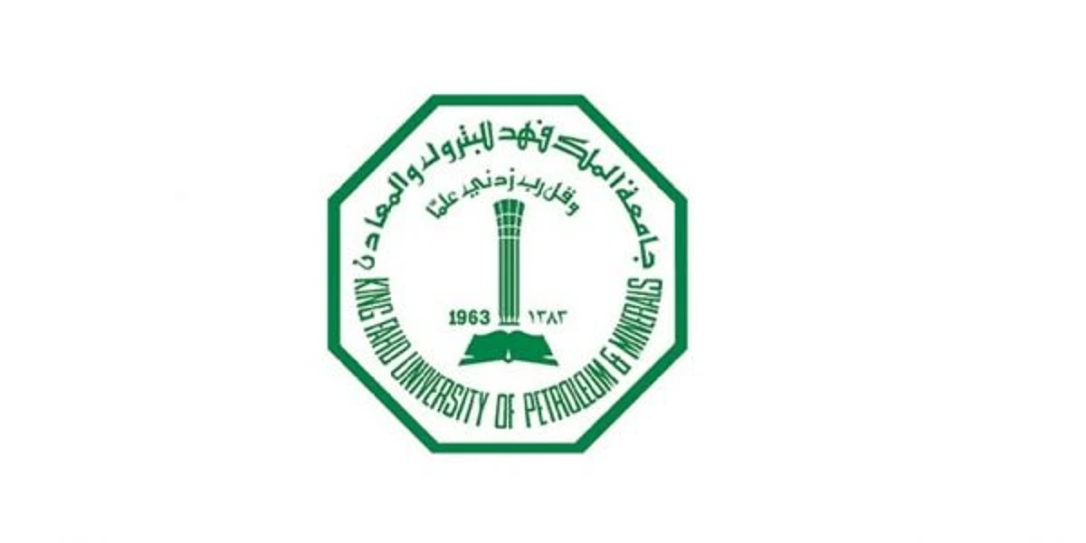 "الملك فهد" تحصل على الميدالية الذهبية في مجال البحوث العلمية في نظم المعلومات