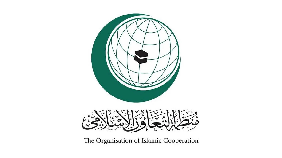 "التعاون الإسلامي" تدعو طالبان للتراجع عن قرارها بمنع توظيف النساء في منظمات الإغاثة