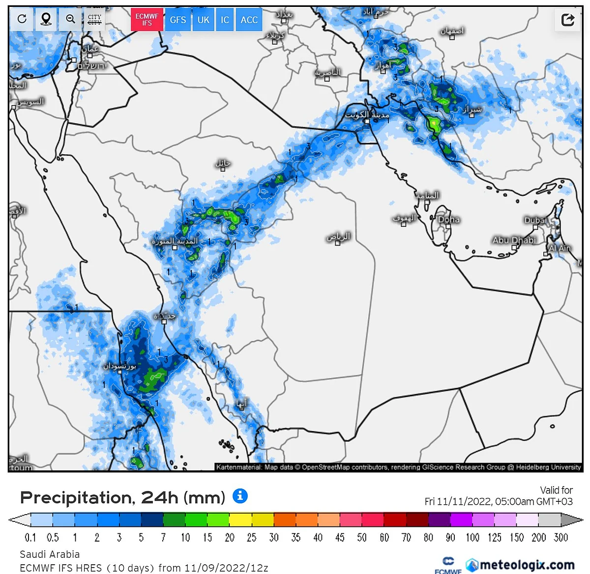 الحالة المطرية الثالثة في هذا الموسم تبدأ اليوم الخميس