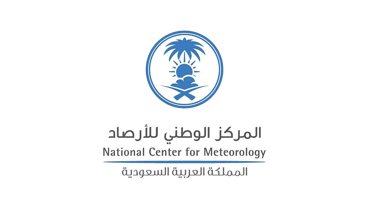 المركز الوطني للأرصاد يعلن إستمرار المراقبة للحالة الماطرة بالمملكة