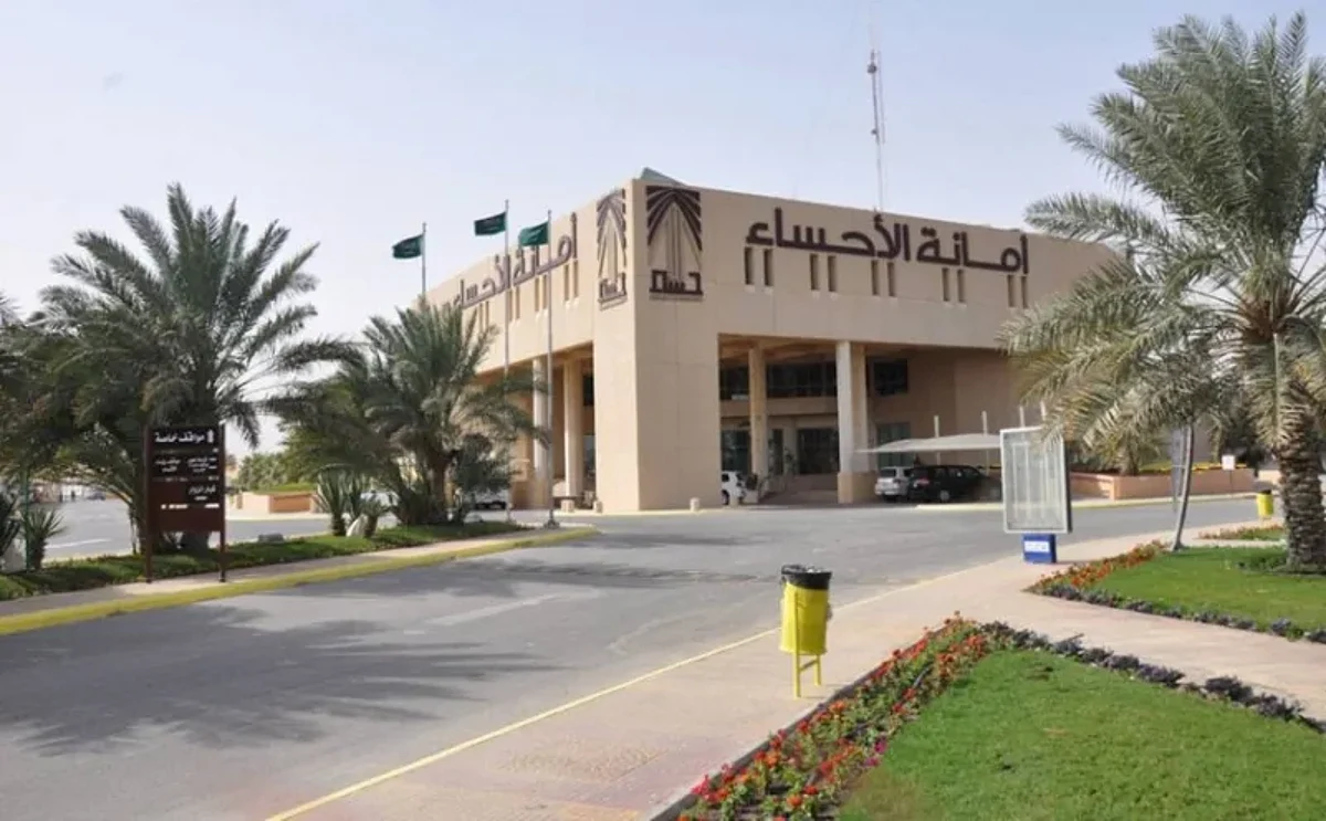 أمانة الأحساء تدعو المؤهلين لشغل وظيفة مراقب إنشاءات ببلدية يبرين