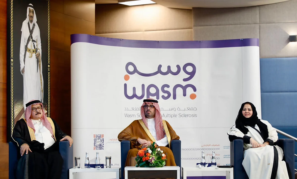 محافظ جدة يرعى الحفل السنوي لجمعية وسم للتصلب المتعدد ويدشن موقعها الإلكتروني