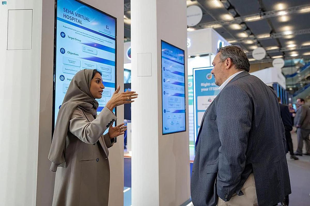 "الحكومة الرقمية" تستعرض تجربة التحول بمعرض "السعودية الرقمية" في إسبانيا