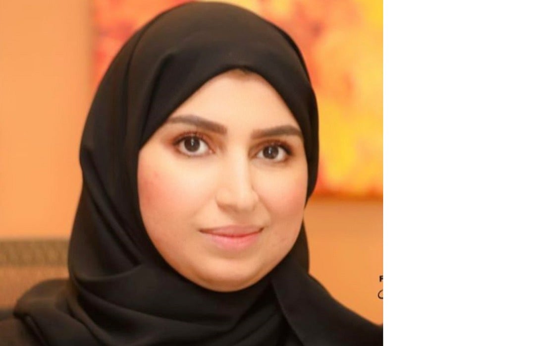 ياسمين المحمد