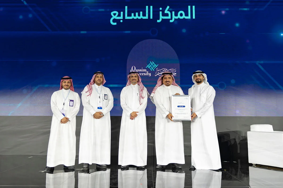 جامعة القصيم تحصد المركز الأول بقطاع التعليم في قياس التحول الرقمي 2022