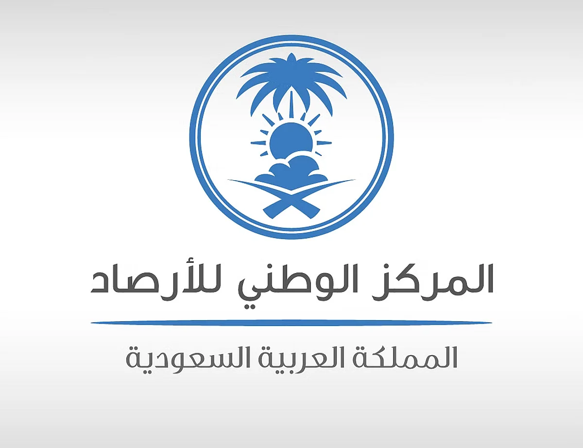 "الأرصاد": أبلغنا الجهات المعنية بالمدينة بمستوى الحالة المطرية.. عمليات الاستمطار مكملة للحالة