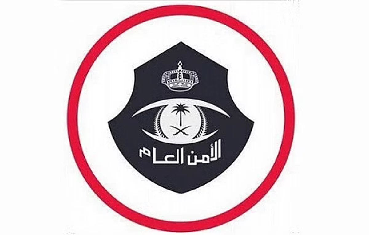"الأمن العام" يقبض على 14 مخالفًا بحوزتهم حطب محلي للبيع بعدة مناطق