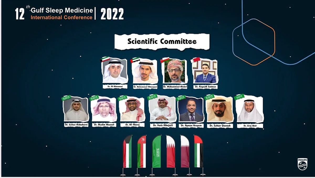 انطلاق مؤتمر "طب النوم الخليجي 12" في جدة.. غدًا