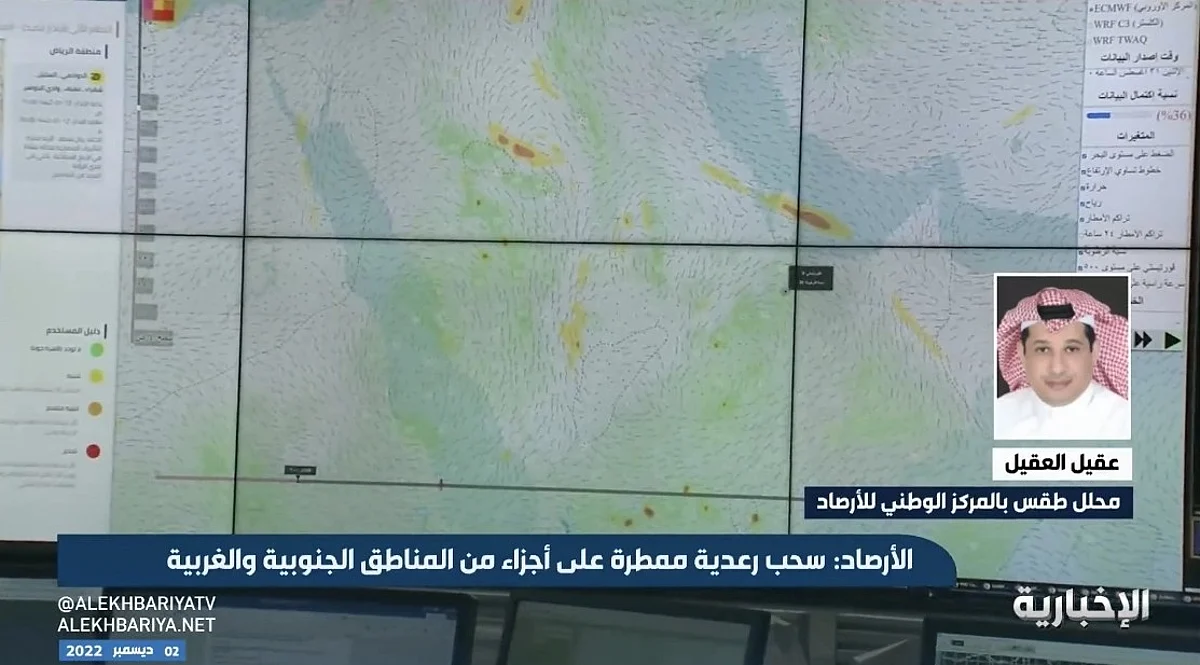 مختص: فصل الشتاء سيكون أدفأ.. والهاطل المطري سيكون أعلى على هذه المناطق