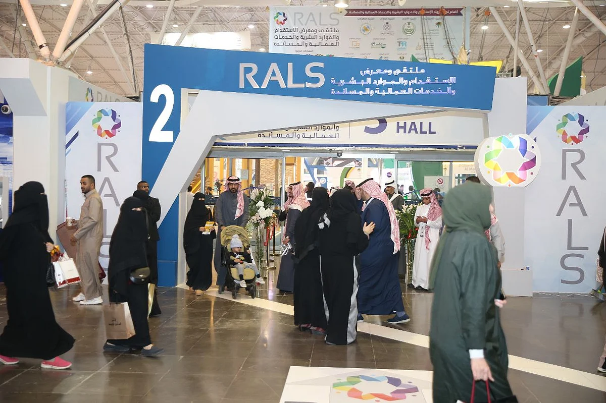انطلاق ملتقى ومعرض الموارد البشرية والاستقدام والخدمات العمالية والمُساندة غداً