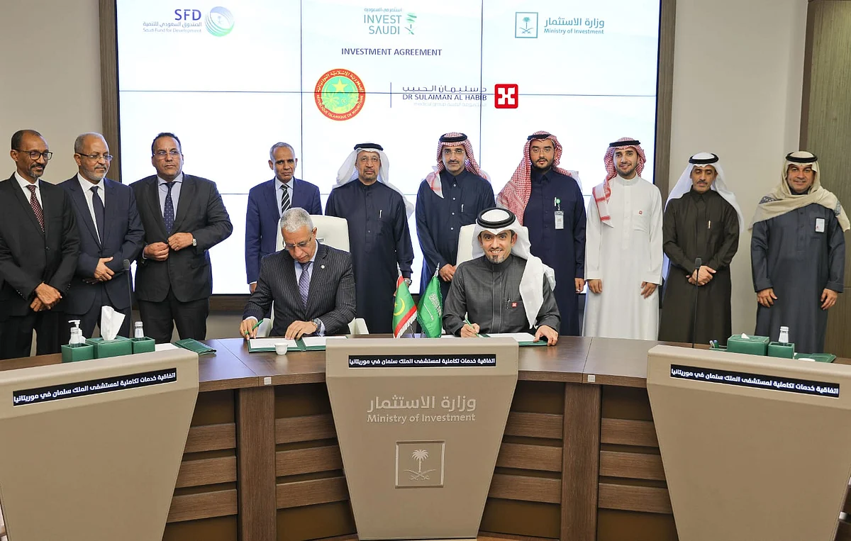 اتفاقية تنفيذ خدمات تكاملية لمشروع مستشفى الملك سلمان الجامعي في موريتانيا