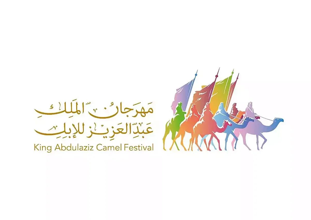 تقنية الباركود للإصلاح والصيانة في خدمة المشاركين والزوار بمهرجان الإبل
