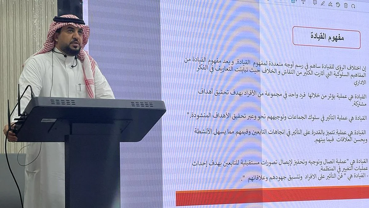 جانب من محاضرات برنامج الإبداع القيادي بصحة جازان