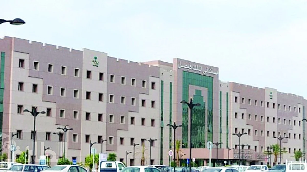 تدخّل طبي ناجح لاستئصال ورم سرطاني بكلية مريضة بالطائف