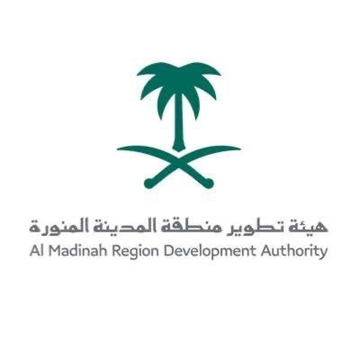 إخلاء العقارات الواقعة ضمن مشروع الملك سلمان لتوسعة مسجد قباء