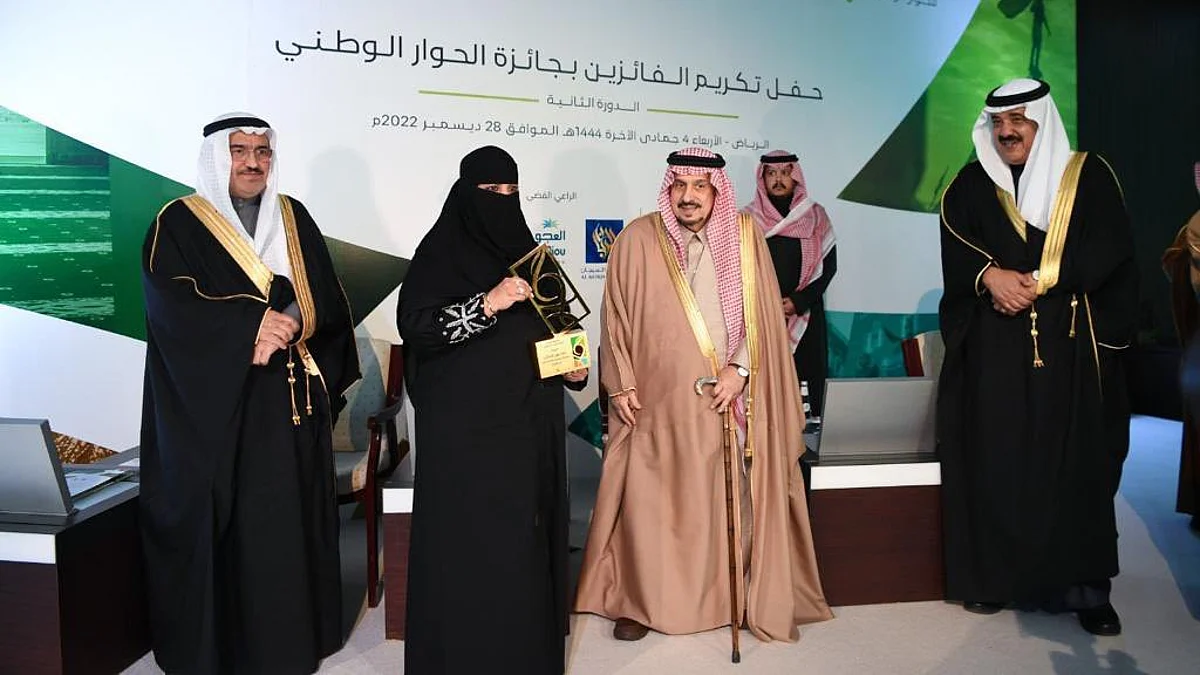 أمير الرياض يكرّم المعلمة "زكية اللحياني" لفوزها بجائزة الحوار الوطني