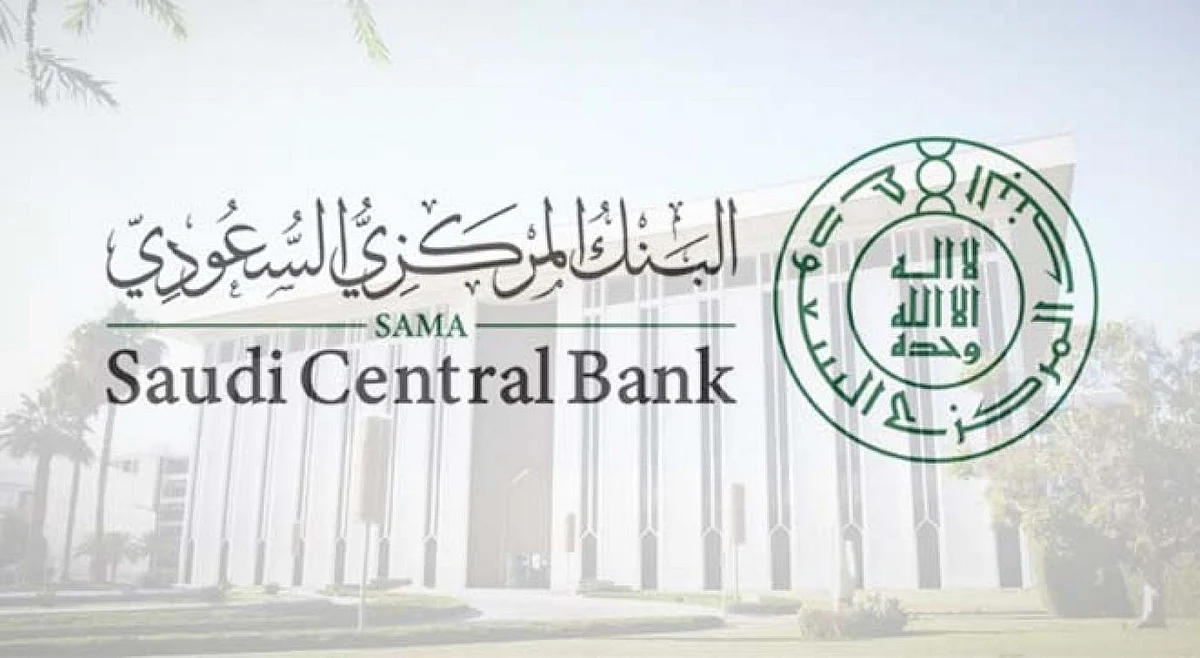 أهم الممكنات التقنية.. البنك المركزي يعلن إطلاق معمل المصرفية المفتوحة