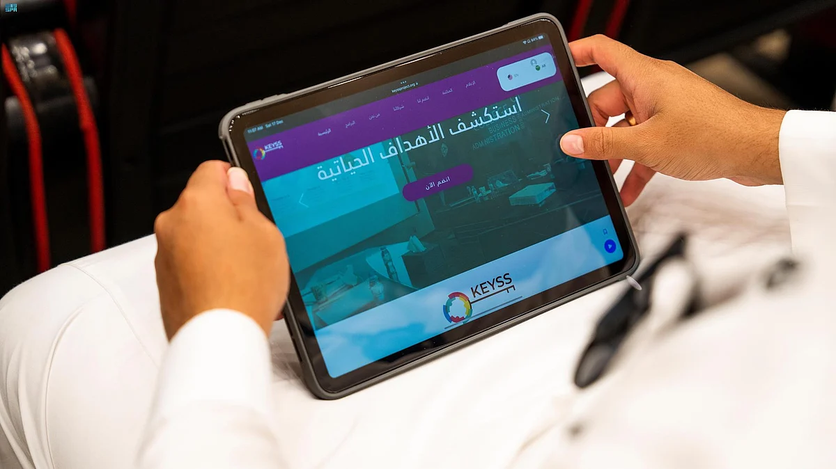 "نيوم" لتأهيل 600 طالب لوظائف المستقبل