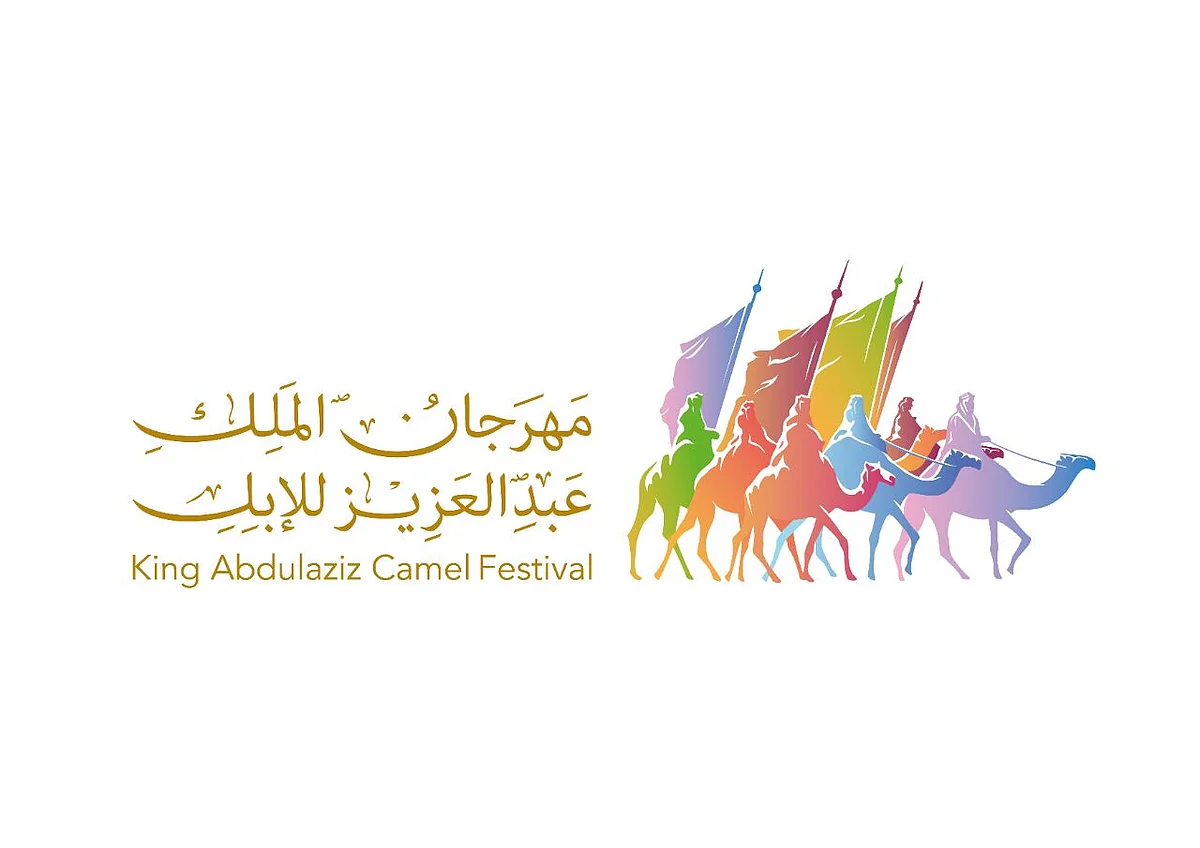 مهرجان الملك عبدالعزيز للإبل يوقّع اتفاقيات رعاية مع كبرى الشركات