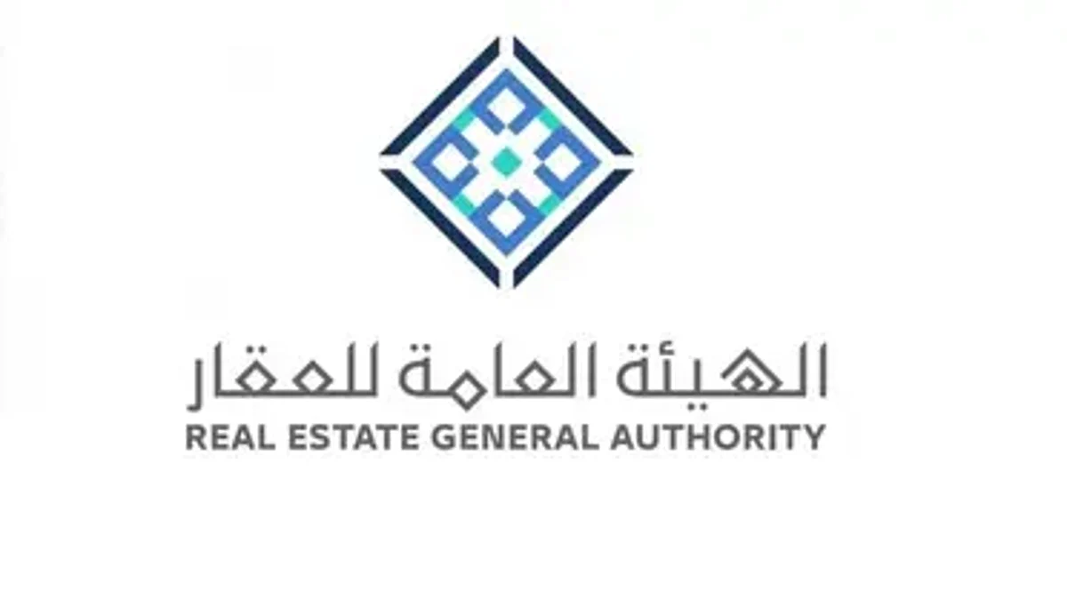 مجلس هيئة "العقار" يطلع على مستجدات التسجيل العيني للعقار