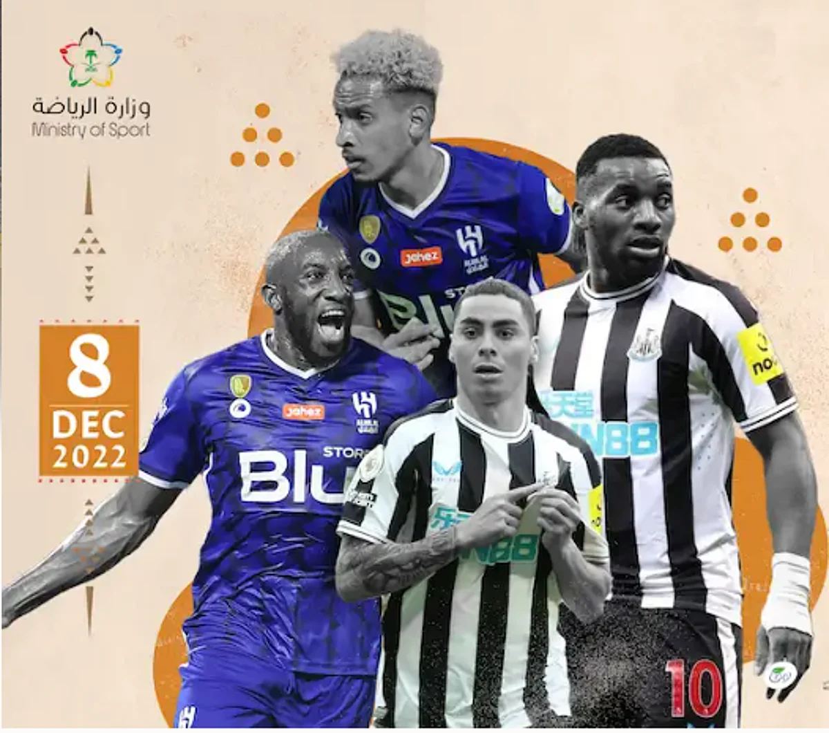 ضمن فعاليات موسم الدرعية 2022 .. طرح تذاكر مباراة الهلال ونيوكاسل