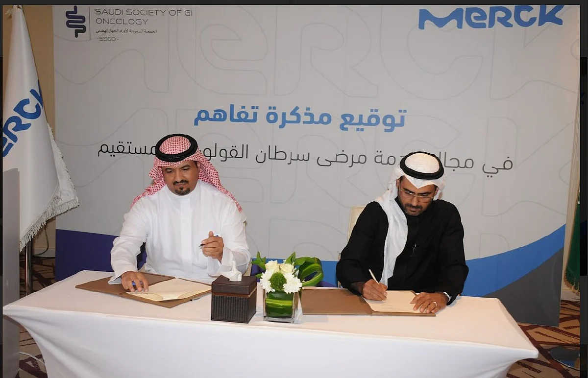 شركة ميرك توقع مذكرة تفاهم مع جمعية أورام الجهاز الهضمي تهدف لرفع نسب الكشف المبكر لأورام الجهاز الهضمي و تحسين رحلة العلاج للمرضى