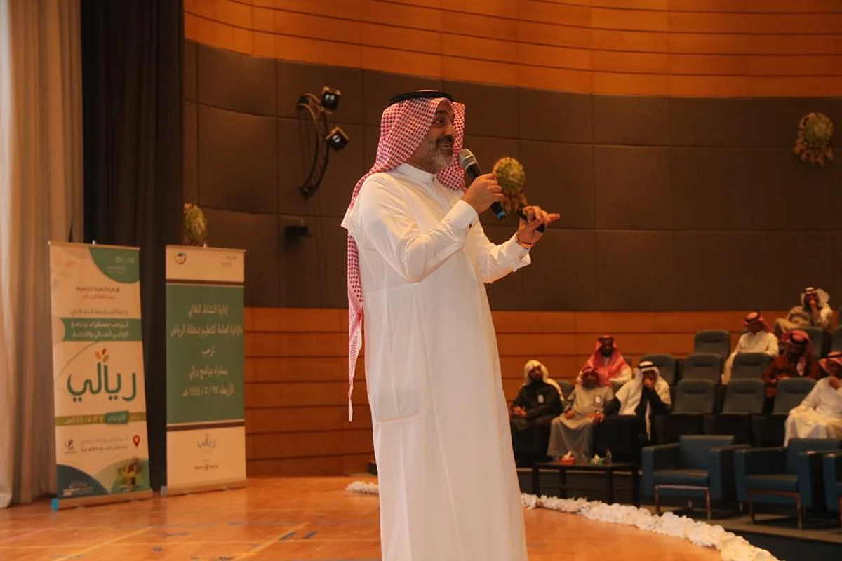 "تعليم الرياض" تدعو المدارس إلى تفعيل أنشطة وفعاليات برنامج "ريـالـي" للوعي المالي