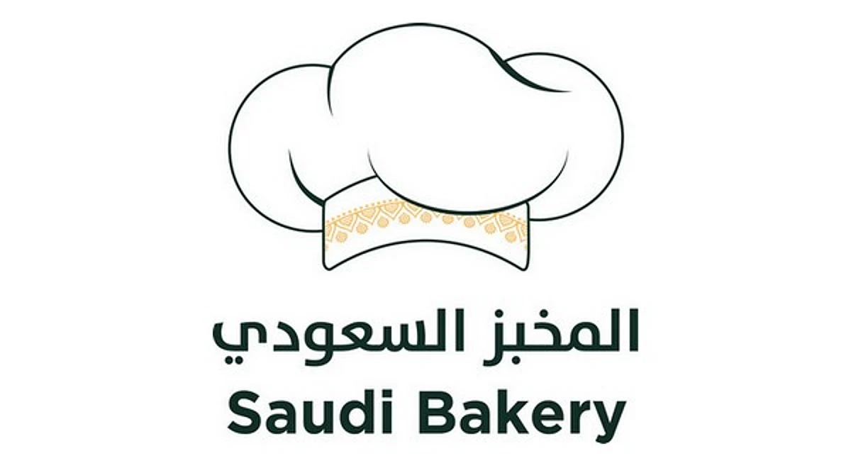 شركة المطاحن الأولى تطلق برنامج المخبز السعودي ضمن مبادراتها المجتمعية