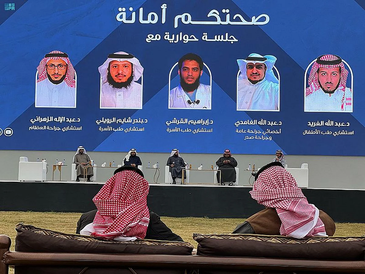 محمية الإمام تركي بن عبدالله الملكية تنظم جلسة حوارية طبية