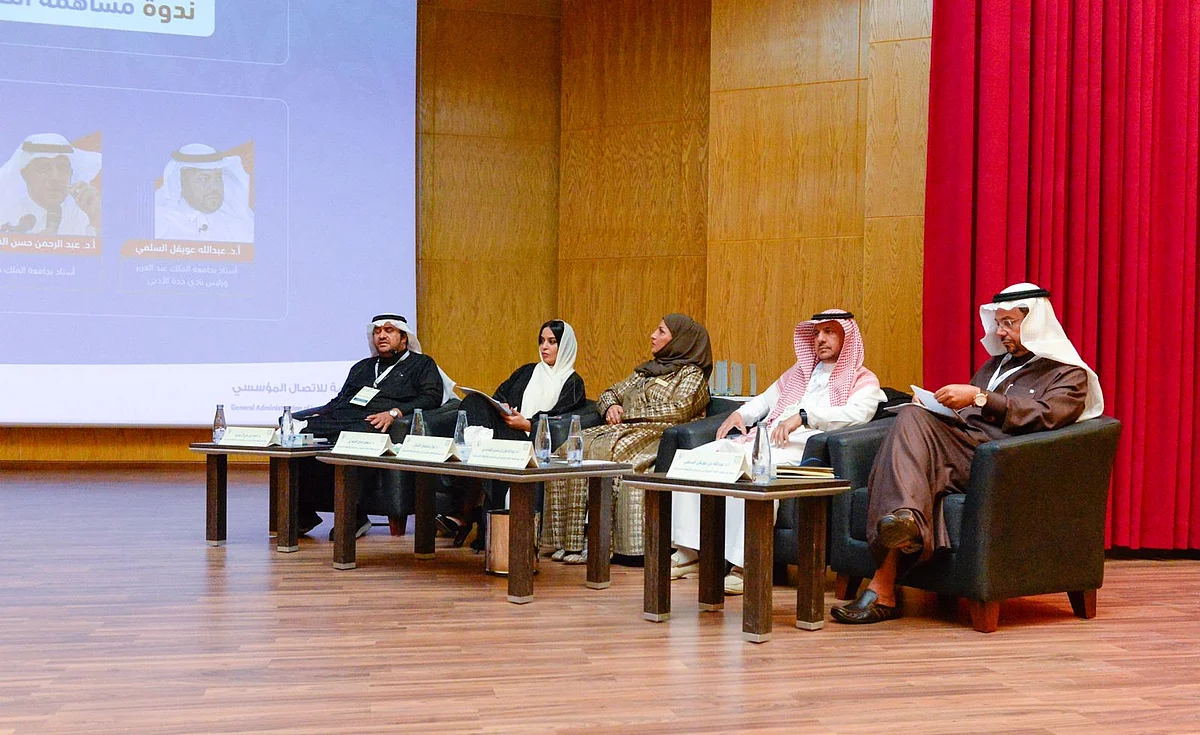 شاهد.. احتفال مجمع الملك سلمان وجامعة الملك خالد بـ"العالمي للغة العربية"