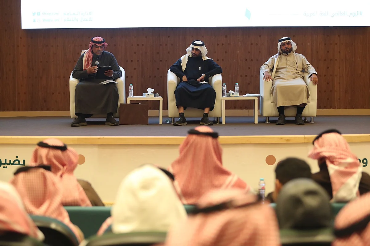 جامعة شقراء تنظم ندوة "لغتنا العربية رمز الهوية" بمناسبة يومها العالمي