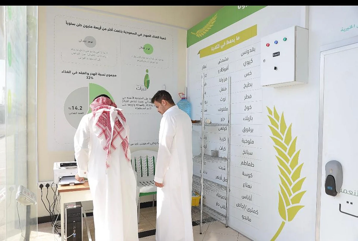 فرع "بيئة الرياض" ينفذ زيارات ميدانية لأسواق النفع العام