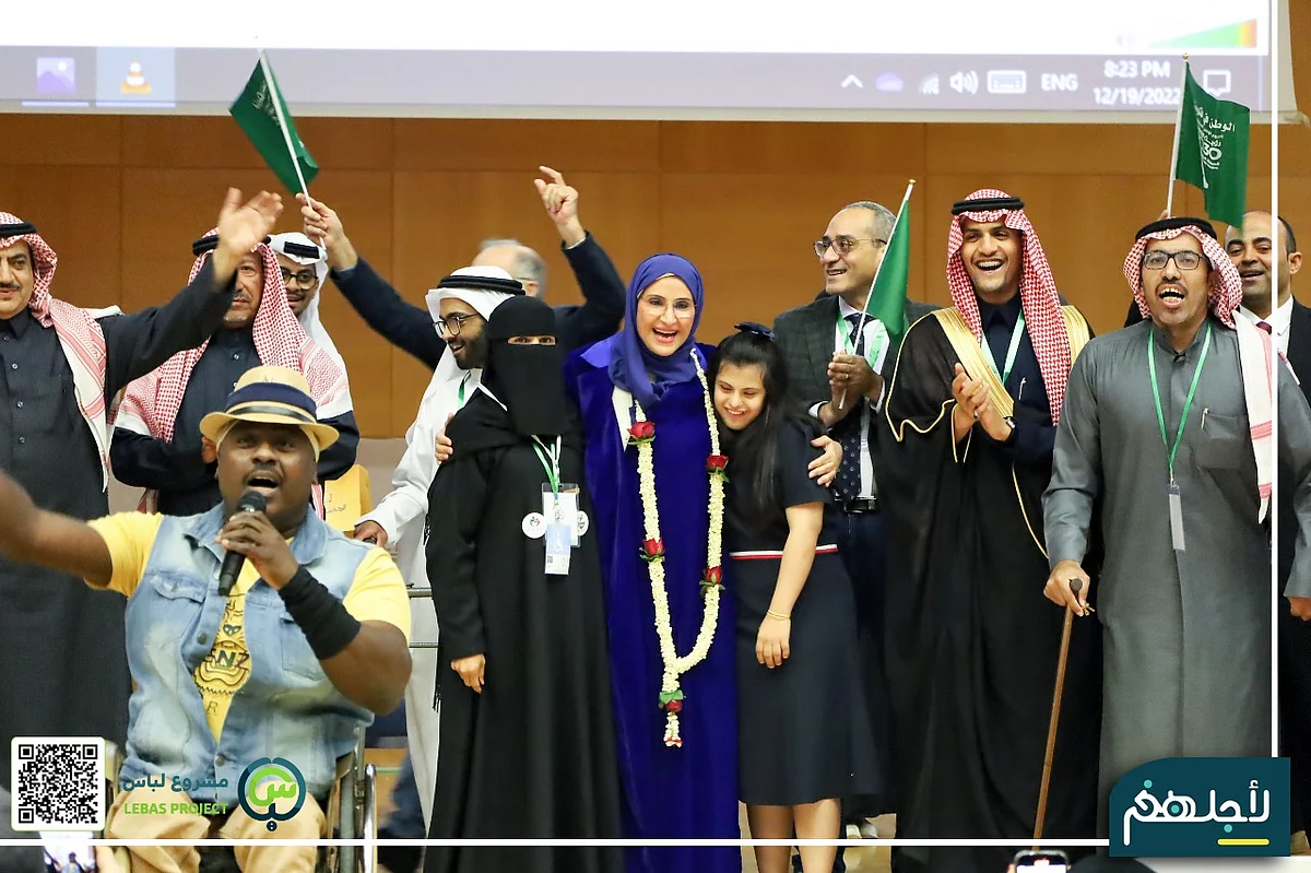 جانب من حفل جمعية "لأجلهم" لذوي الإعاقة