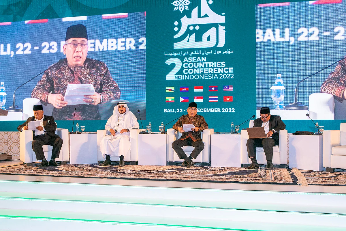 المؤتمر الدولي "خير أمة" الثاني لدول آسيان