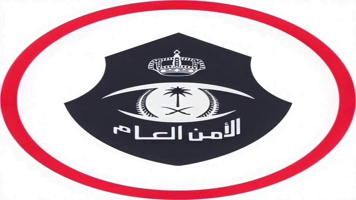 أبلغ بـ 4 طرق.. "الأمن العام" يحذّر ممن ينتحل صفة غير صحيحة للنصب