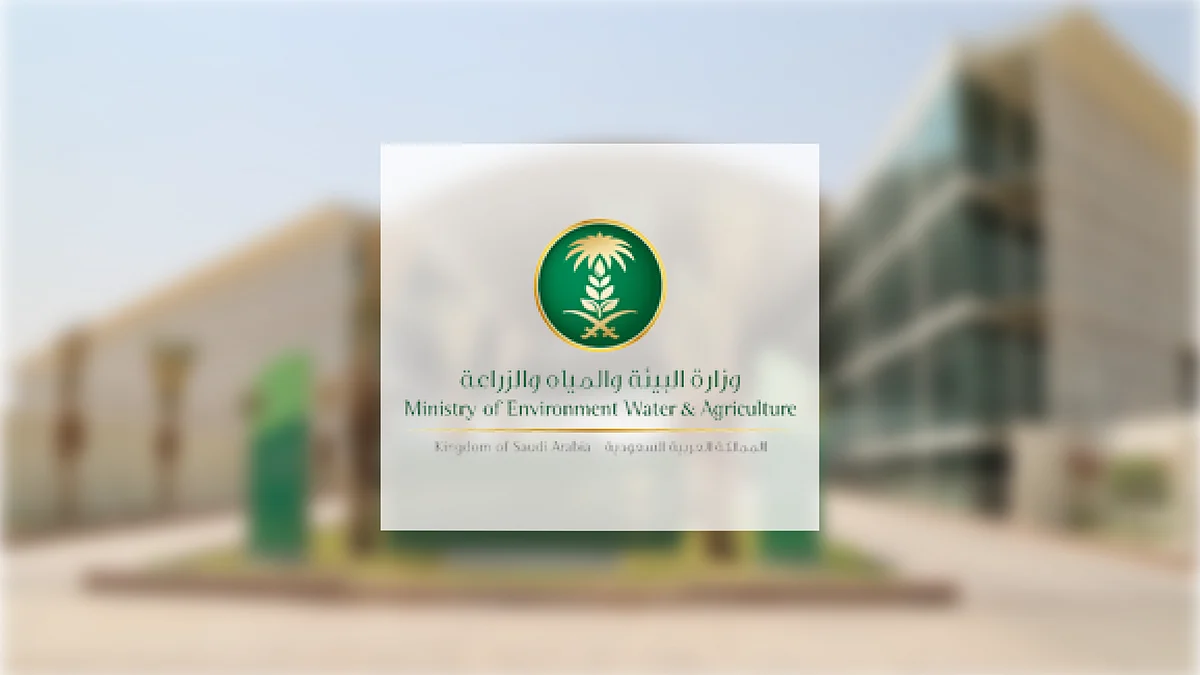 البيئة" تُوقع اتفاقيات مع عدد من مزارعي الباحة لإنتاج تقاوٍ بجودة عالية ومميزات نسبية