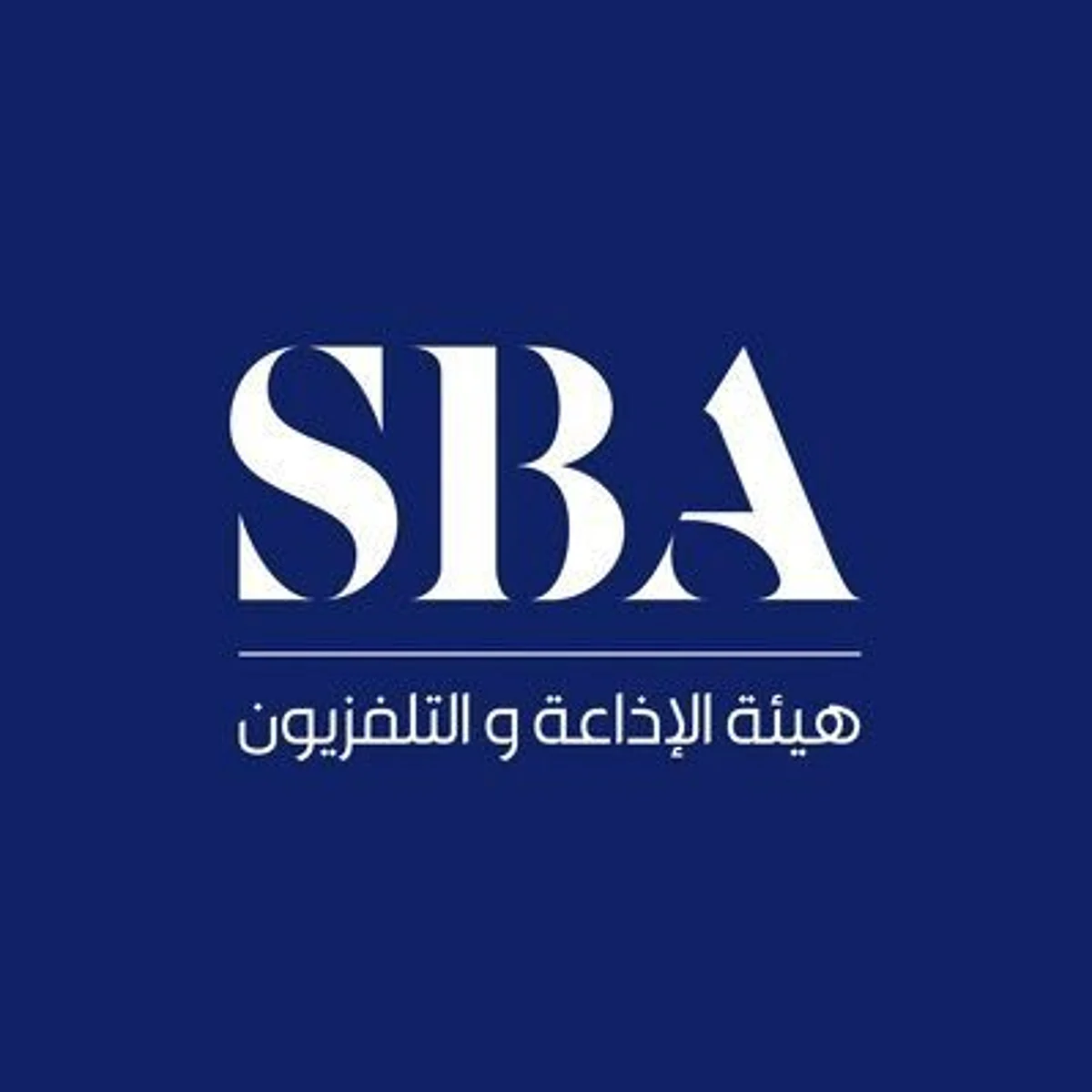 اتفاقية بين "الإذاعة والتلفزيون" و"إحسان" لعرض المنتجات الوقفية لمركز التلاوات القرآنية والأحاديث النبوية
