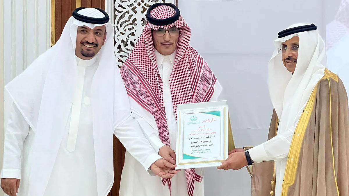 تكريم منسوبي مستشفى المويه العام لحصوله على اعتماد "سباهي"
