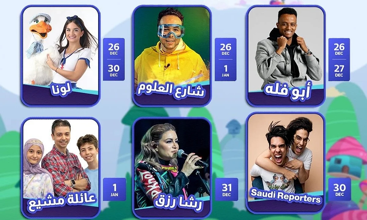 موسم الرياض.. انطلاق أحد أكبر مهرجانات الألعاب في العالم