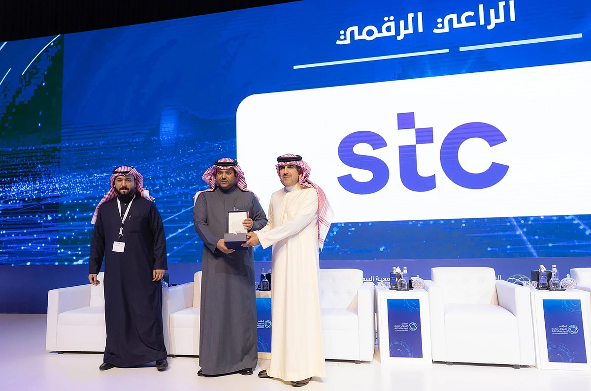 المؤتمر السنوي التاسع للمراجعة الداخلية يكرم مجموعة stc