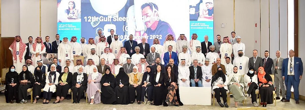 اختتام المؤتمر الخليجي الـ 12 لطب النوم بجدة بـ 14 توصية