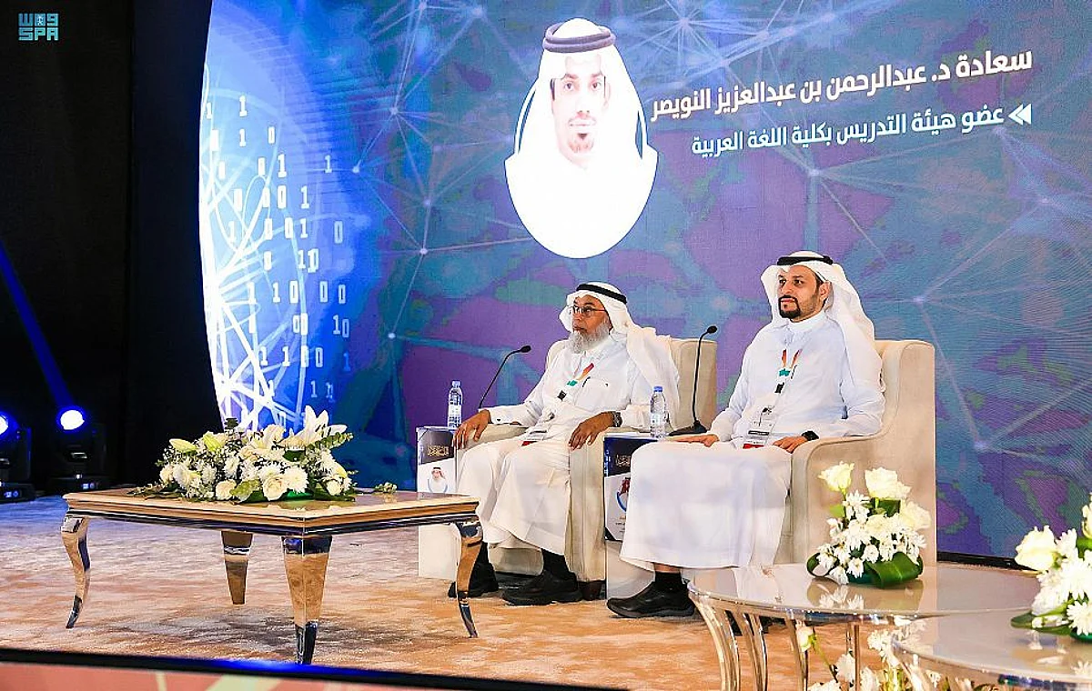 المؤتمر الدولي لمكافحة الإرهاب الإلكتروني 2022 يوصي بخطة للتحصين الفكري