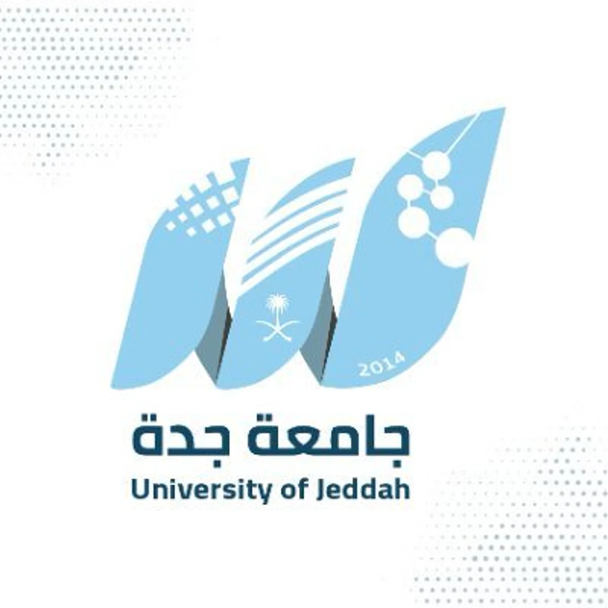 بسبب تقارير الأرصاد.. جامعة جدة تعلق الحضور الدراسي غداً