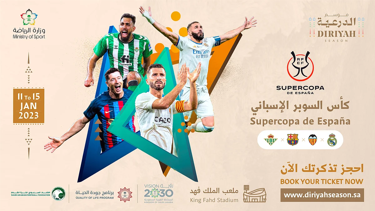 يقام خلال الفترة من 11 - 15 يناير المقبل.. طرح تذاكر مباريات "كأس السوبر الإسباني"